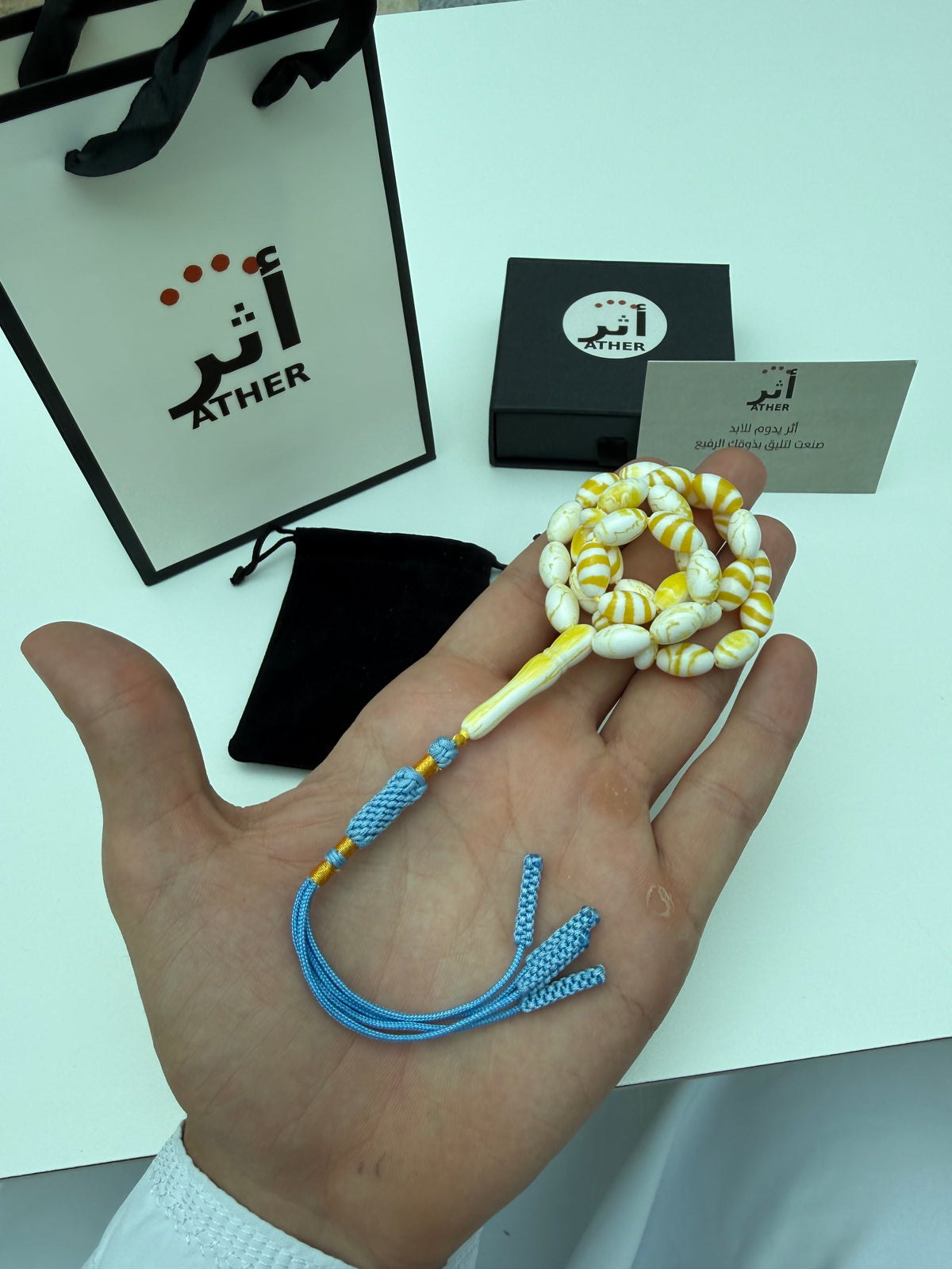 درة الخليج