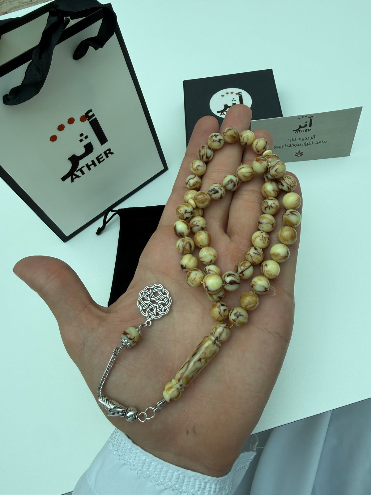 رمل العيقان