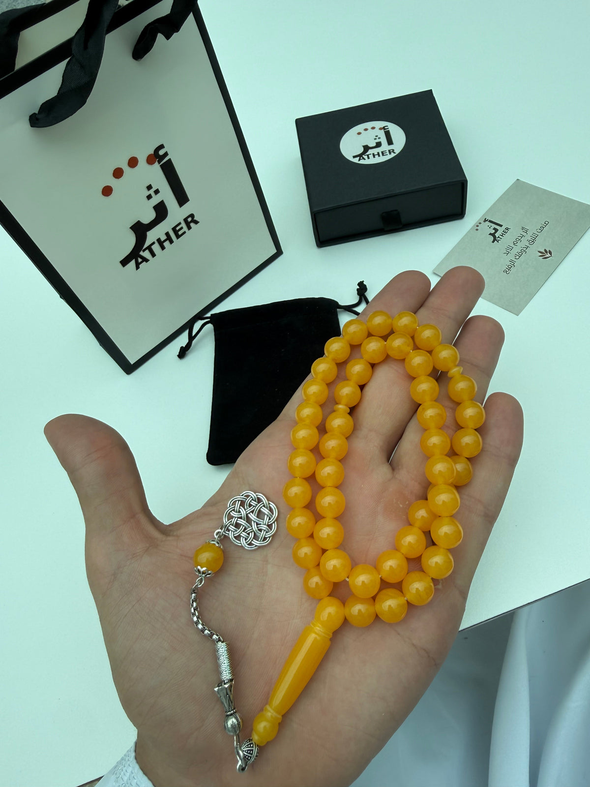 صفاء الذهب